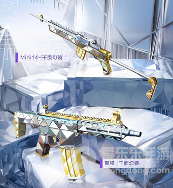 和平精英千面幻境皮肤介绍 千面幻境皮肤立绘建模图分享