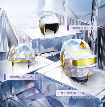 和平精英千面幻境皮肤介绍 千面幻境皮肤立绘建模图分享