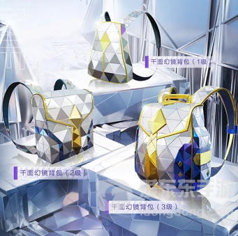 和平精英千面幻境皮肤介绍 千面幻境皮肤立绘建模图分享