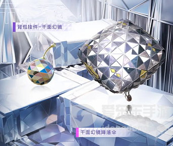 和平精英千面幻境皮肤介绍 千面幻境皮肤立绘建模图分享