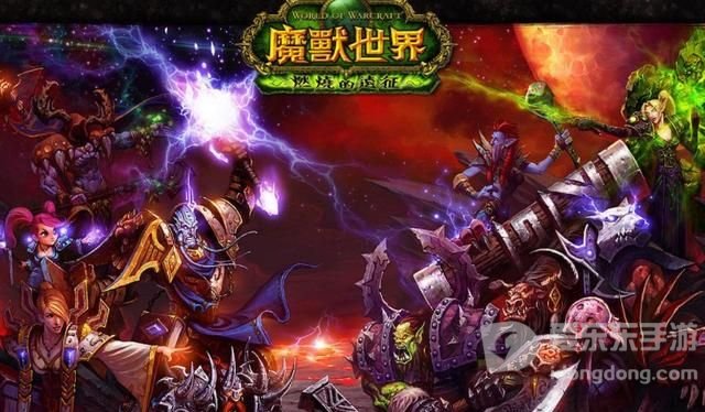 魔兽世界tbc时尚无罪任务攻略 tbc时尚无罪任务怎么做