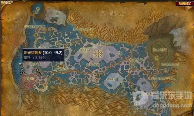 魔兽世界tbc时尚无罪任务攻略 tbc时尚无罪任务怎么做