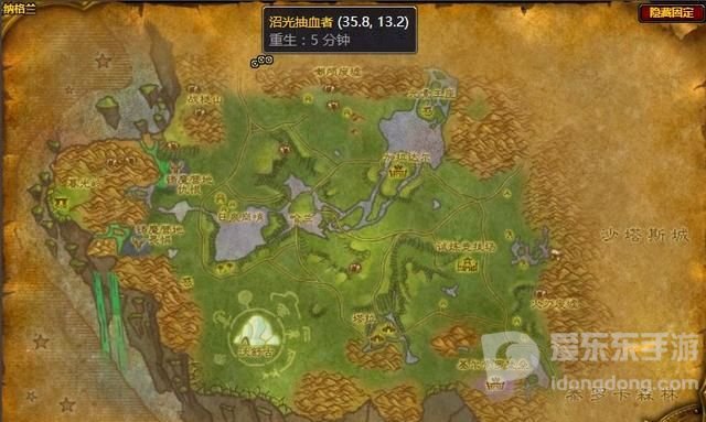 魔兽世界tbc时尚无罪任务攻略 tbc时尚无罪任务怎么做