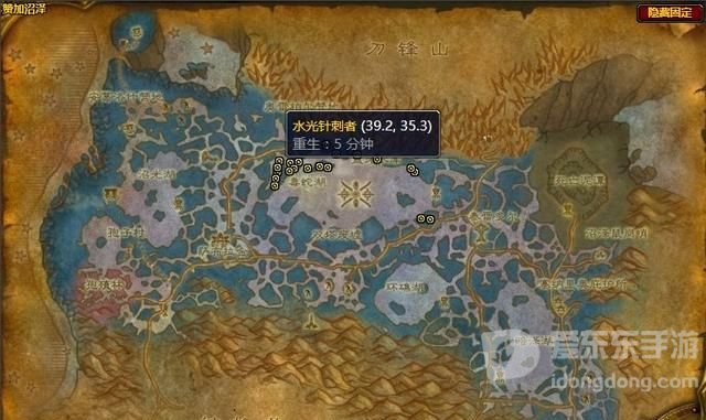 魔兽世界tbc时尚无罪任务攻略 tbc时尚无罪任务怎么做