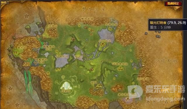 魔兽世界tbc时尚无罪任务攻略 tbc时尚无罪任务怎么做