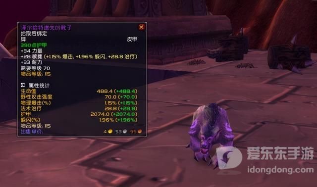 魔兽世界tbc怀旧服掉落一览 tbc装备掉落大全