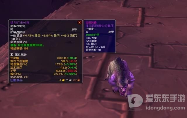 魔兽世界tbc怀旧服掉落一览 tbc装备掉落大全