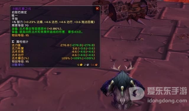 魔兽世界tbc怀旧服掉落一览 tbc装备掉落大全