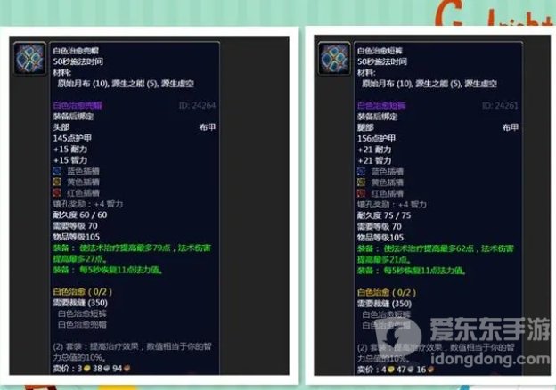 魔兽世界tbc专业推荐 tbc选什么专业好