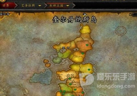 魔兽世界tbc联盟怎么去外域 去外域方法