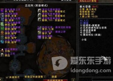 魔兽tbc界面美化插件推荐 界面美化插件大全