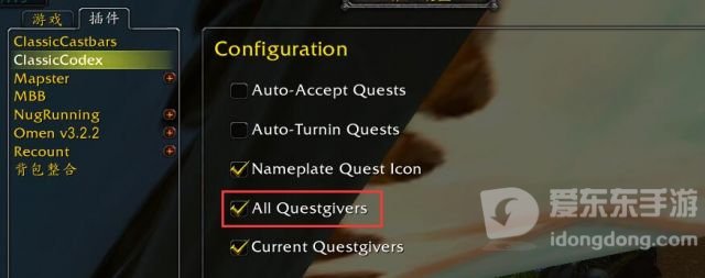 魔兽世界怀旧服tbc大脚不显示任务怎么办 不显示任务原因及解决方法