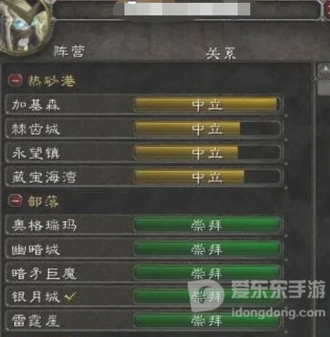 魔兽世界tbc如何进入英雄本 英雄本进入方法