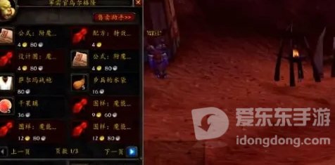 魔兽世界tbc如何进入英雄本 英雄本进入方法