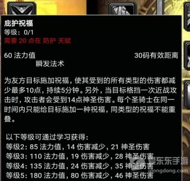 魔兽世界怀旧服tbc带小号副本有哪些 什么副本适合带小号