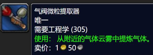 魔兽世界tbc源生空气去哪刷 源生空气哪里刷效率高