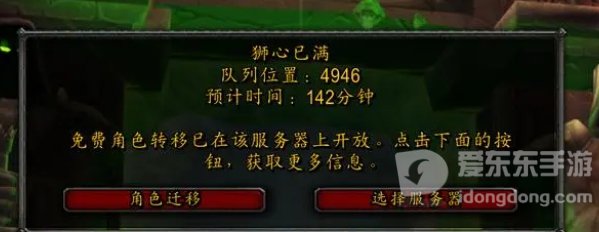 魔兽世界怀旧tbc挂机宏 tbc挂机防掉线宏大全