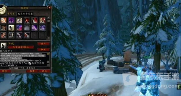 魔兽世界怀旧tbc挂机宏 tbc挂机防掉线宏大全