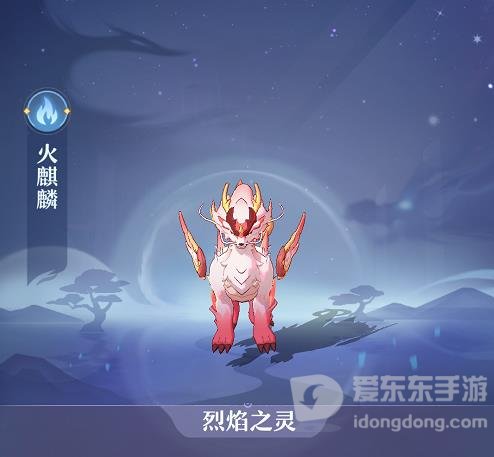 长安幻想烈焰之灵怎么玩 烈焰之灵玩法技巧攻略