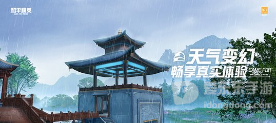 和平精英和平绿洲玩法介绍 和平绿洲玩法活动攻略