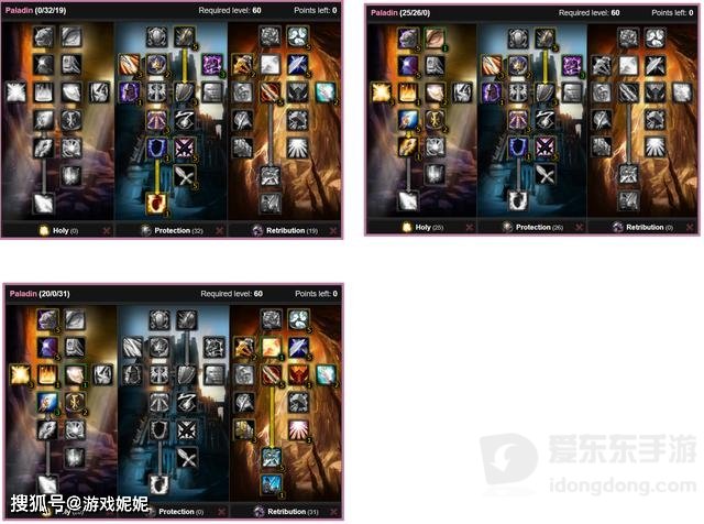 魔兽世界tbc圣骑士练级攻略 圣骑士怎么练级