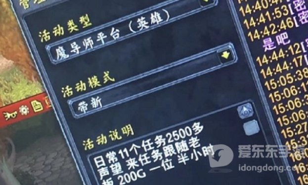 魔兽世界tbc赚金币攻略 魔兽tbc怎么赚金币