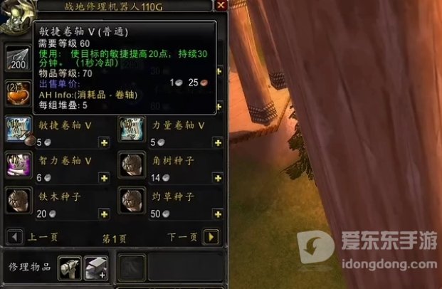 魔兽世界tbc赚金币攻略 魔兽tbc怎么赚金币