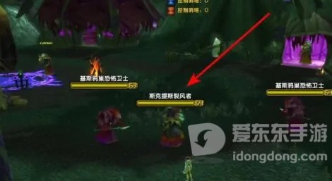 魔兽世界tbc失踪的伙伴任务攻略 失踪的伙伴任务怎么做