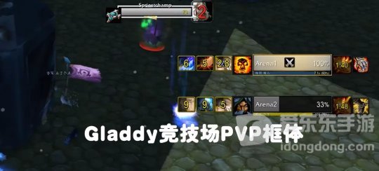 魔兽世界tbc竞技场插件大全 tbc竞技场插件推荐