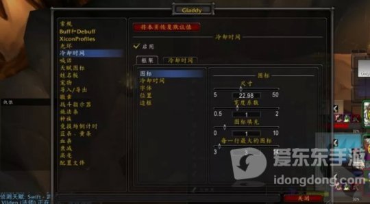 魔兽世界tbc竞技场插件大全 tbc竞技场插件推荐