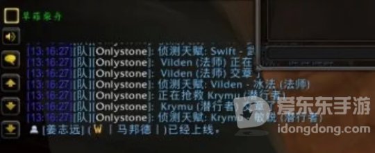 魔兽世界tbc竞技场插件大全 tbc竞技场插件推荐