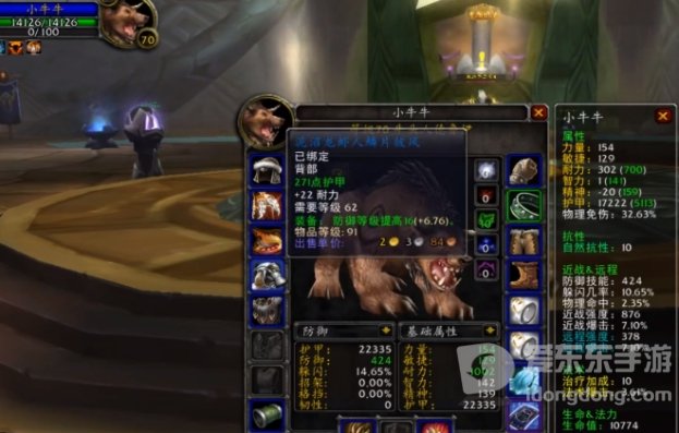 魔兽tbc熊t配装 tbc熊t装备搭配