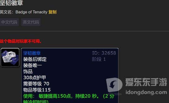 魔兽tbc熊t配装 tbc熊t装备搭配