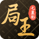 局王官方app