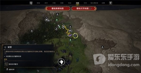 霍格沃茨之遗破营任务怎么完成 破营任务攻略大全