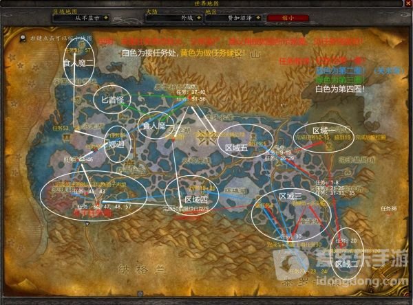 魔兽世界tbc赞加沼泽任务攻略 tbc赞加沼泽任务怎么完成