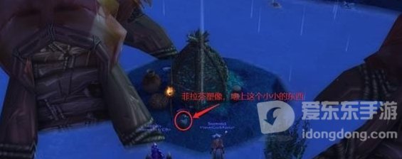 魔兽世界tbc赞加沼泽任务攻略 tbc赞加沼泽任务怎么完成