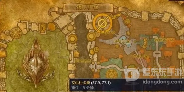 魔兽世界tbc达纳苏斯的侵扰任务攻略 达纳苏斯的侵扰任务怎么完成