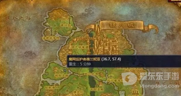 魔兽世界tbc达纳苏斯的侵扰任务攻略 达纳苏斯的侵扰任务怎么完成