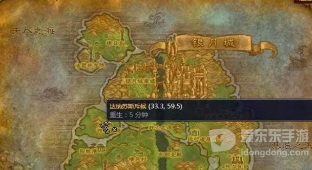 魔兽世界tbc达纳苏斯的侵扰任务攻略 达纳苏斯的侵扰任务怎么完成