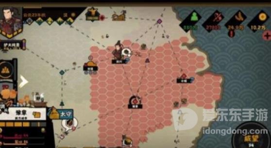 无悔华夏超强阵容推荐 东汉演义阵容搭配攻略