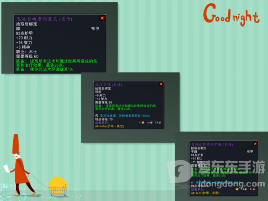 魔兽世界tbc小号术士装备搭配攻略 tbc术士装备怎么选