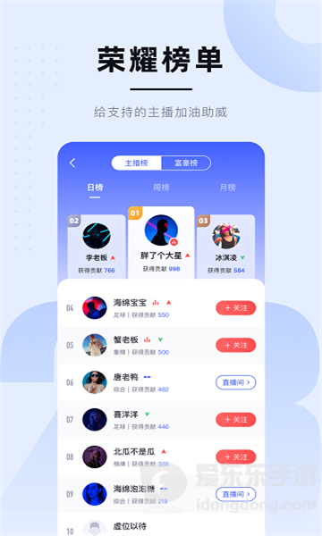 半岛·体育中国官方网蓝鲸体育直播app(图3)