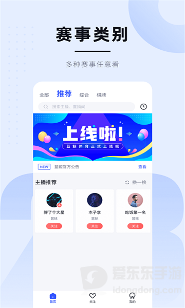 半岛·体育中国官方网蓝鲸体育直播app(图2)