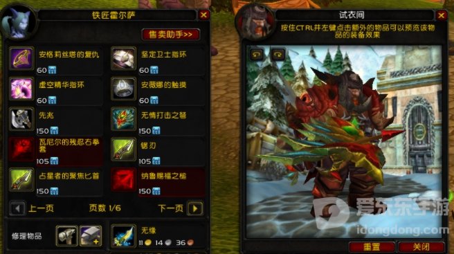 魔兽世界怀旧服tbc猎人弓选择推荐 猎人用什么弓好