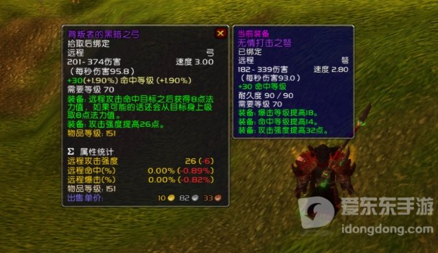 魔兽世界怀旧服tbc猎人弓选择推荐 猎人用什么弓好