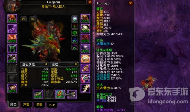 魔兽世界怀旧服tbc猎人弓选择推荐 猎人用什么弓好