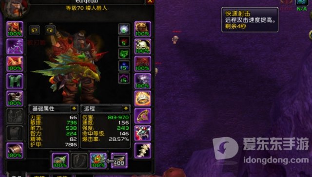 魔兽世界怀旧服tbc猎人弓选择推荐 猎人用什么弓好