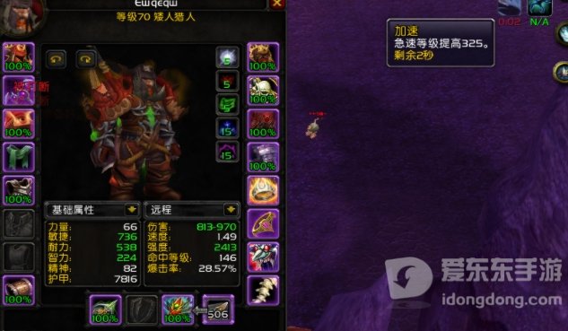 魔兽世界怀旧服tbc猎人弓选择推荐 猎人用什么弓好