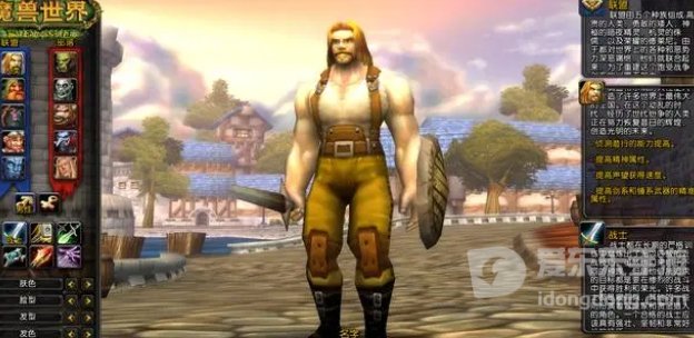 魔兽防战tbc攻略 tbc防战怎么玩